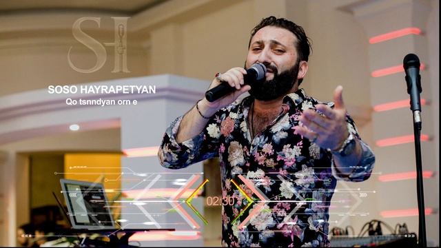 Soso Hayrapetyan - Qo Tsnndyan Orn E