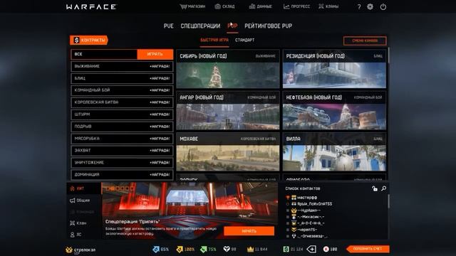 Копия видео 