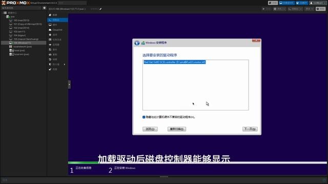 PVE（Proxmox VE）安装Windows11虚拟机直通独立显卡，一台电脑上同时运行Macos及windows双系统，MacOS黑苹果双系统安装系统 смотреть онлайн
