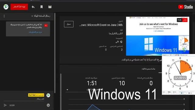 Microsoft Event What's next for Windows | Microsoft Event on June 24th смотреть онлайн