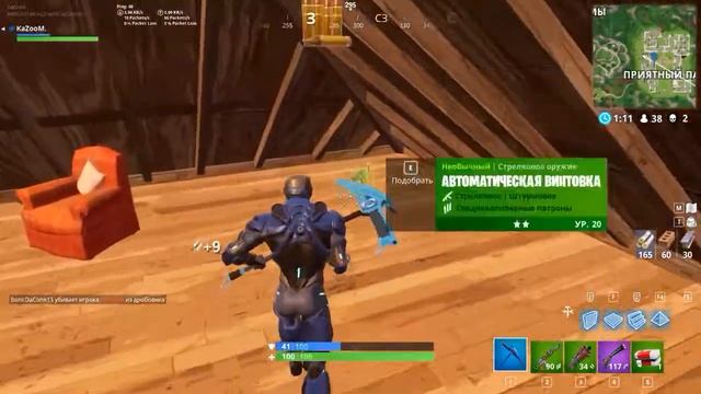 Fortnite | 5+ K/D | 250+ Wins | Ru/Eng смотреть онлайн