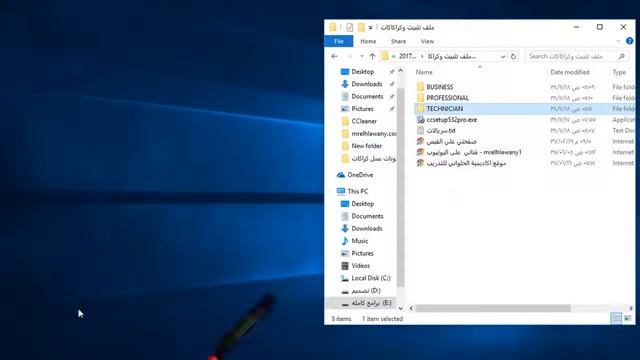 CCleaner v5.12.5431FULL أخر إصدار/ نسخة محمولة كامل مفعل CCleaner Technician Edition portable смотреть онлайн