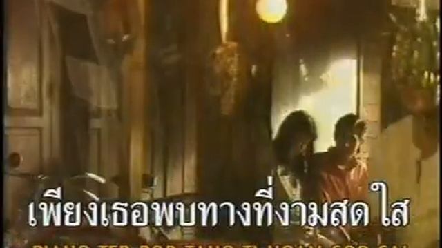 Don Sonrabieb смотреть онлайн