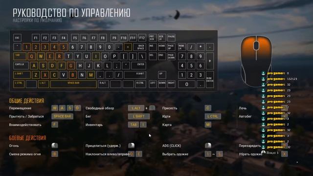 PUBG Lite [Stream/Стрим] смотреть онлайн