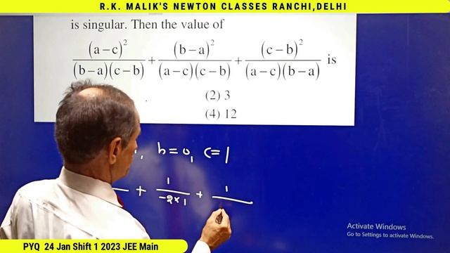 PYQ, JEE MAIN, 24th January 2023, Morning shift, Question-72 смотреть онлайн