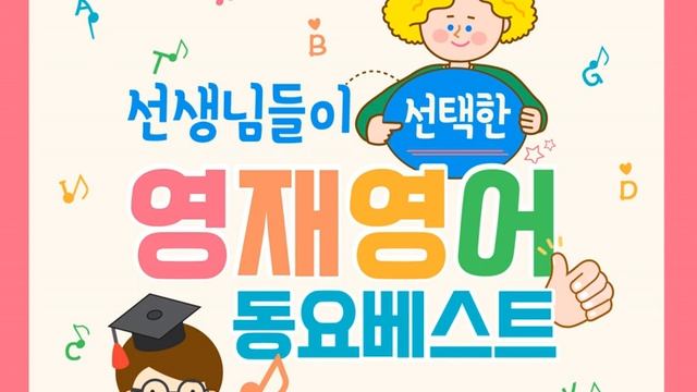 Look out the window (창 밖을 보라) смотреть онлайн