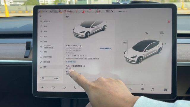 「👨🏻🏫 教老婆(新仔)揸 Tesla 🔌🚘」- 尊享網絡 Premium Connectivity ⭐️📶 #teslahk #tesla新仔 смотреть онлайн