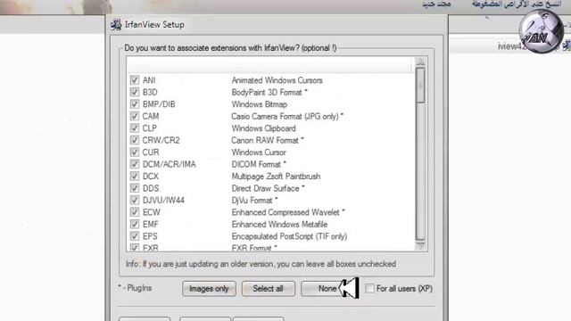 برنامج IrfanView لحل مشكله الصوره المتحركه windows 7 смотреть онлайн