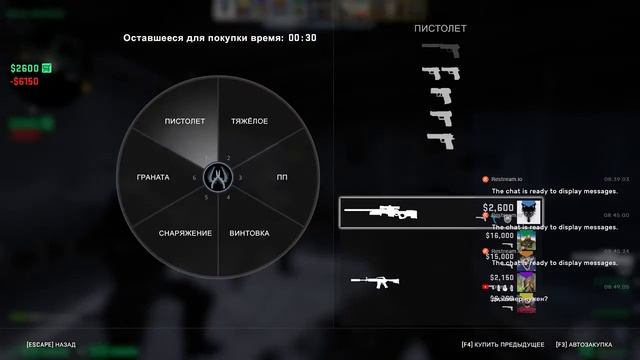 CS:GO | УТРЕННИЙ СТРИМ | НАГИБ СОРЕВНОВАТЕЛЬНОГО смотреть онлайн