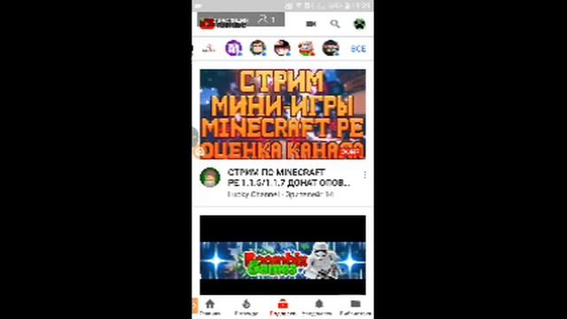 будем играть в майнкрафт пе 1.1.5 смотреть онлайн