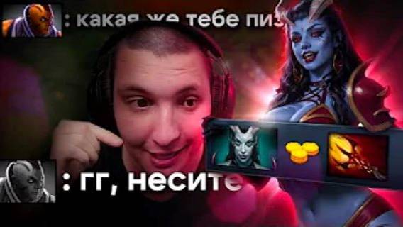 КОРОЛЕВА УРОНА, ДАГОН МАСТХЕВ! | QoP 7.37 | Radikaifa