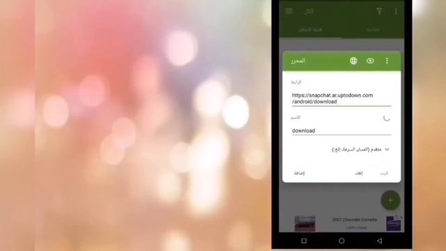 تحميل التطبيق بسرعه عاليه 😯😯 смотреть онлайн