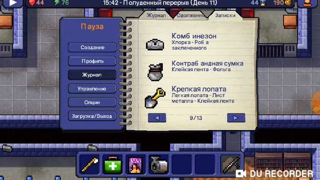 Tho esceyps смотреть онлайн