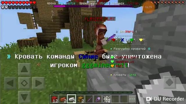 Проиграли в Bad Wars