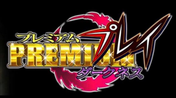 Premium Play Darkness Main Menu Theme