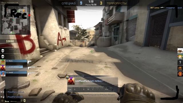 ТАЩЕР ИЗ =PisosPro= | CS:GO смотреть онлайн