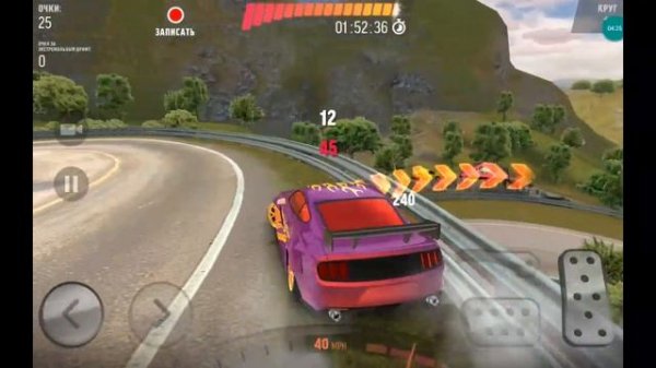 Drift Max Pro,дрифт и фан!