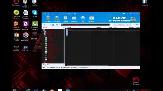 Cum sa pui o tema pentru Calculator PC смотреть онлайн
