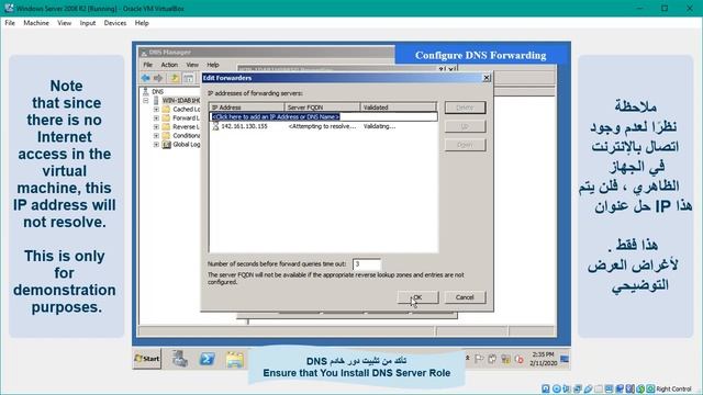 M2-L2-Demonstration: How to Configure DNS Forwarding & Conditional Forwarder смотреть онлайн