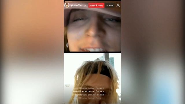 PLOHOYPAREN, ПЛАТИНА - SNIPPET!!!