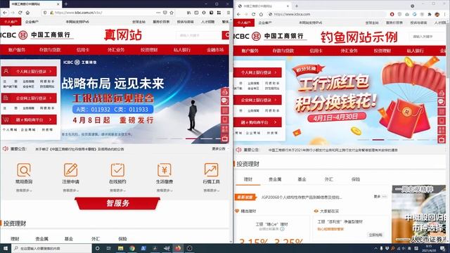 你的密码为什么会被盗？聊一下密码安全与保管 смотреть онлайн