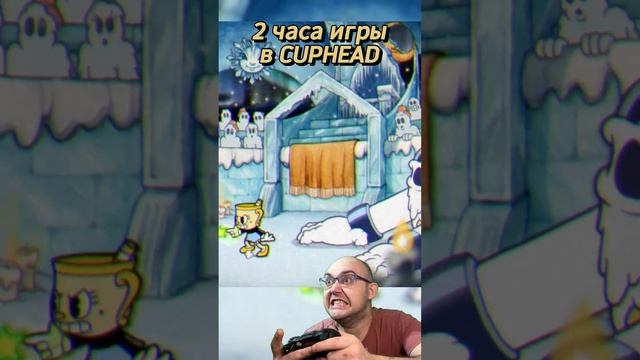 Добьём до 1000 подписчиков ❤️ #cuphead #игры #shorts #выборnow смотреть онлайн