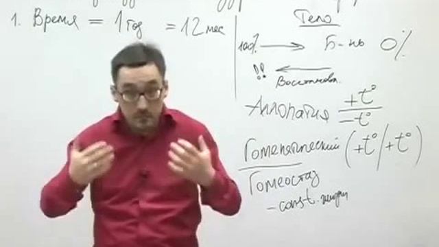 Заболотный К.Б. Часть 18 смотреть онлайн