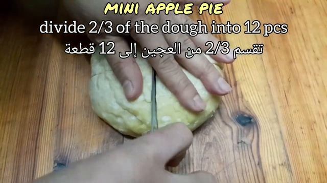 Mini Apple Pie || ميني فطيرة تفاح смотреть онлайн