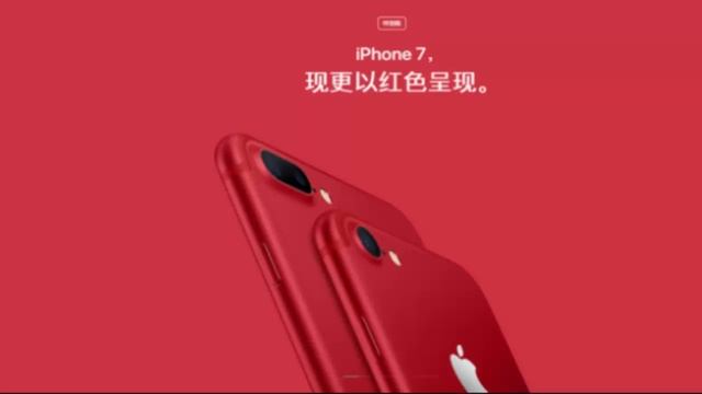 Why Apple's red iPhones are not 'Red' in China смотреть онлайн