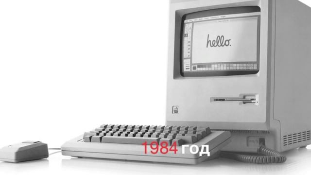 Компания Apple!!!!! смотреть онлайн