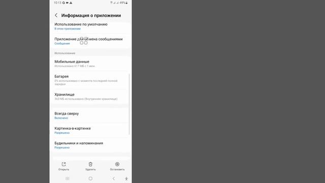 Как исправить функцию «Заметки», которая не отображается в Messenger (обновление) | смотреть онлайн