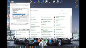 SDD на Win10