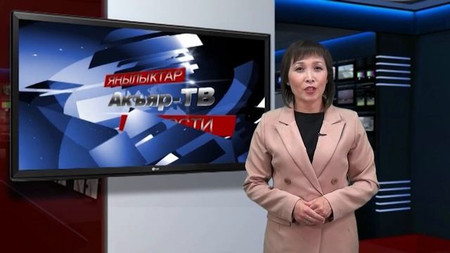 Новости от 14.08.2024 смотреть онлайн