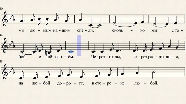 Песня остаётся с человеком. А Островский.(для разучивания)
Автор видео: Канал Мастер Музыки смотреть онлайн