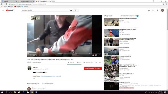 PerfectTiming смотреть онлайн