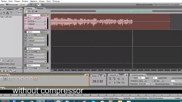 Compressor Boss CS-3. How it works. Review (in Adobe Audition) смотреть онлайн