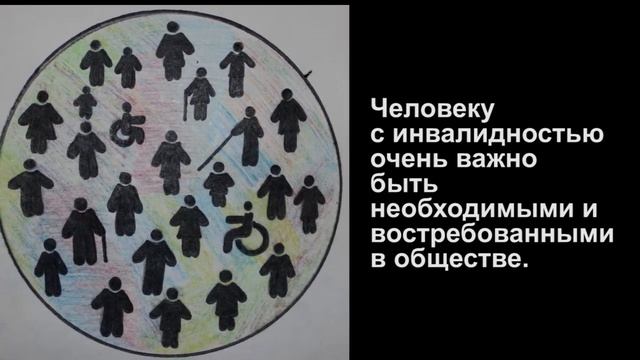 "Инклюзия есть там, где её ждут". МОО "Откровение". Минск. смотреть онлайн