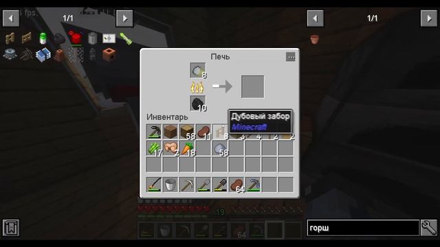 Сквозь радиацию: Совместное выживание в Майнкрафте с HBM Nuclear Tech 1.12.2 / №2 смотреть онлайн