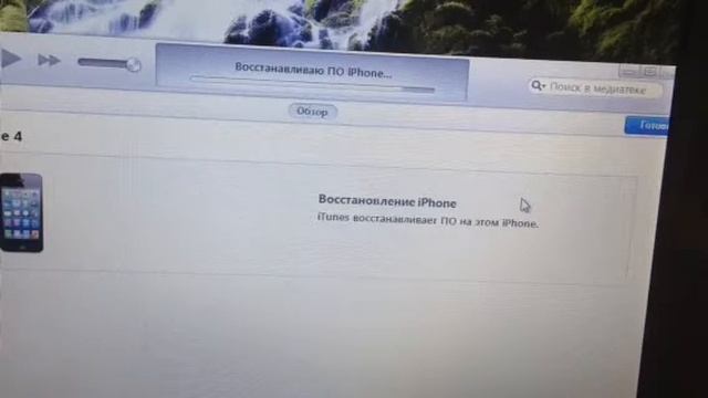 Downgrade from iOS 7.1 and 7.0.4 to iOS 5.1.1 ( 2 video ) смотреть онлайн