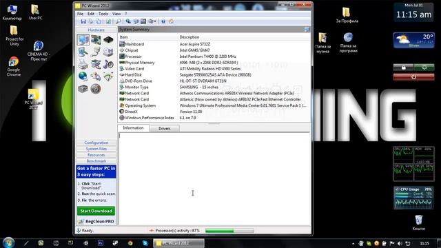 Как да направим - Eпизод 4 ( PC Wizard ) смотреть онлайн