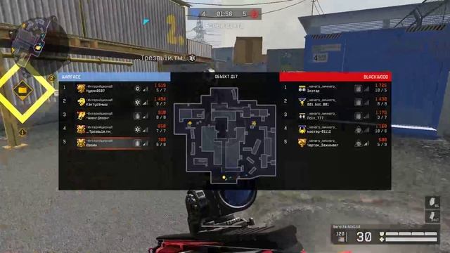 Warface смотреть онлайн