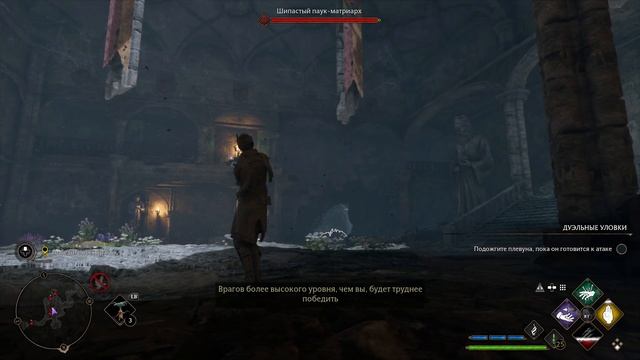 Hogwarts Legacy | Прохождение (Часть 42) смотреть онлайн