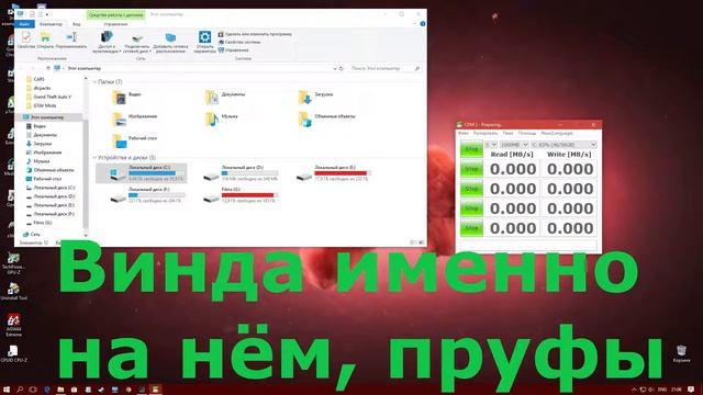 ТЕСТ SSD MOREBECK ЗА 600Р С ПАНДАО! / 2 ЧАСТЬ ВИДЕО ПРО SSD MOREBECK смотреть онлайн
