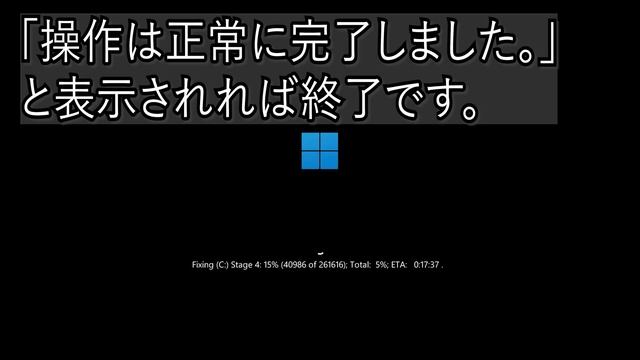 エラー「Kernel-Power 41」の対処法 – Windows10 смотреть онлайн