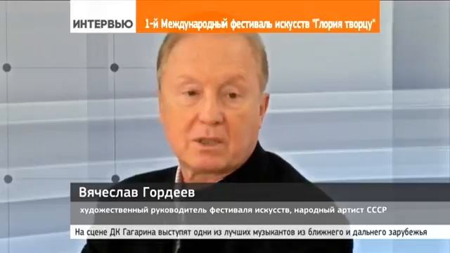Вячеслав Гордеев о фестивале "Gloria творцу" смотреть онлайн
