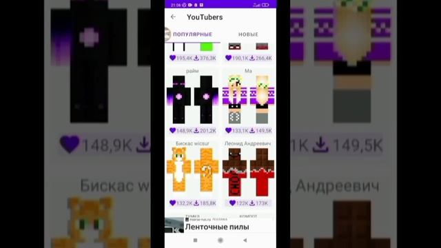 Го 1.000 простмотров? А занял об этом ты???? напиши в коментах смотреть онлайн