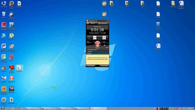 0 70 8A0BL 2845 A M @0=0 =8B @0 A 72C @ 3@0 0 HyperCam ! 0G0BL 15A ;0B= CA смотреть онлайн