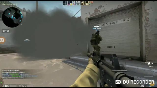 стрим CS-GO на телефоне