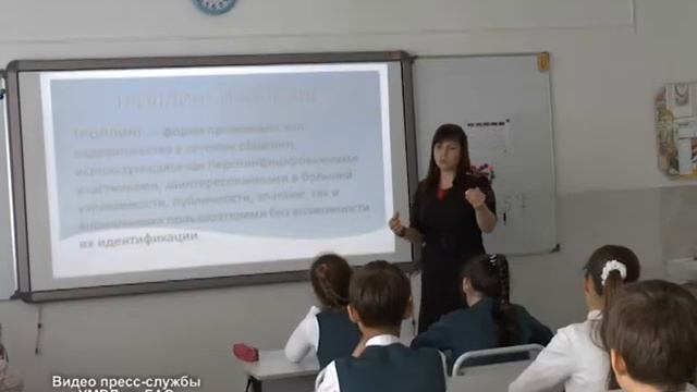 Троллинг и буллинг - о мерах кибербезопасности узнали биробиджанские школьники(РИА Биробиджан) смотреть онлайн