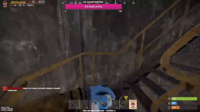 Играю в RUST/А ТЫ ?деревня смотреть онлайн